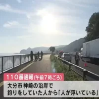 大分市神崎付近の海上で浮いている男性見つかる　死亡を確認　黒いTシャツに下着姿　大分