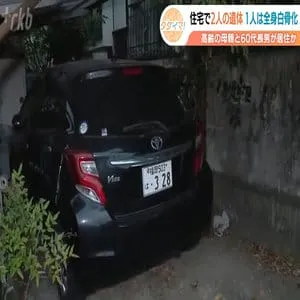 「男性が車内で亡くなっているようだ」住宅から2人の遺体　1人は布団の中で白骨化　高齢の母親と60代長男が居住か　福岡県宗像市
