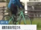 自転車に“青切符”導入　ながらスマホやイヤホン走行に反則金　２０２６年４月から