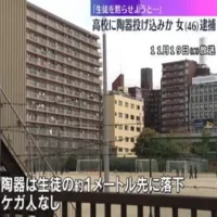 「殺意もって投げた」陶器が生徒の約1メートル先に落下　隣接マンションに住む女を殺人未遂容疑で逮捕