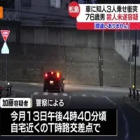 「間違いありません」車を意図的に法面へと衝突させ同乗の3人を殺害しようとしたか…男（76）逮捕（宮城・松島町）