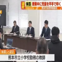 ハサミを人に向けた児童の頬を叩く…体罰に認定「危険だったので叩いてしまった」