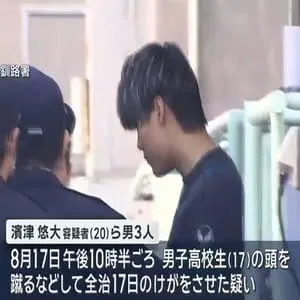 帯広と釧路の不良グループが30人規模の乱闘騒ぎ　3人逮捕・送検