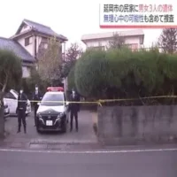 延岡市の住宅で80代夫婦と50代息子の遺体が発見　無理心中の可能性も含め 殺人事件として慎重に捜査