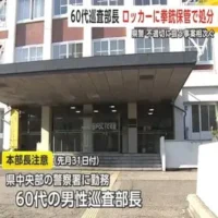 60代男性巡査部長、拳銃を個人ロッカーに保管し処分　秋田県警で拳銃の不適切な取扱い相次ぐ