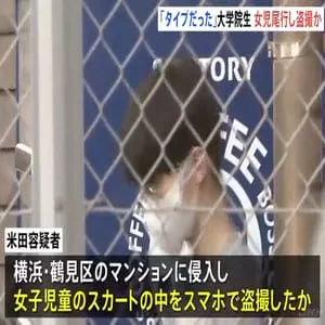 「タイプだったので下着が見たいと」塾帰りの小学6年女子児童を尾行　“共連れ”でマンションに侵入し盗撮か　大学院生の男（25）逮捕　横浜市鶴見区