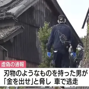 強盗未遂事件は「虚偽申告」通報した20代女性が嘘の通報認める「仕事上の悩み」など理由に…被害事実なし