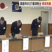 真庭消防署勤務の男性消防士を懲戒免職処分　同僚５人の財布から現金計約３万円盗んだ行為認める【岡山】