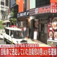 東京・赤坂ライブハウス前で女性が刺された事件　自転車で逃走した自衛官の男（43）を逮捕　女性とは知人関係　警視庁