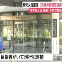 「下着が見たくて」 駅エスカレーターで10代女性盗撮か 警察官を現行犯逮捕