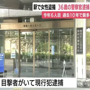 「下着が見たくて」 駅エスカレーターで10代女性盗撮か 警察官を現行犯逮捕