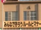 【公然ワイセツ】「アニメのキャラのまねをするためだった」上半身はダウンジャケット・下半身は靴や靴下も履かずスッポンポン…寒風吹きすさぶ国道沿いを歩く自称43歳の男を現行犯逮捕〈北海道札幌市〉