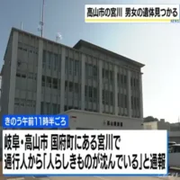 宮川で高齢の男女2人の遺体　死亡した経緯について調べる　岐阜・高山市