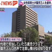 「大変なことをしてしまった」30代の女性保育士が園児にこめかみをたたくなど虐待