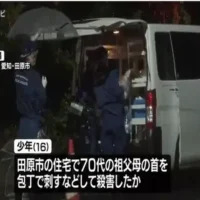 祖父母を包丁で刺すなどして殺害か　愛知・田原市の少年(１６)を殺人罪で起訴　名古屋地検岡崎支部