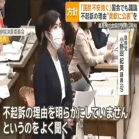 不起訴の理由“柔軟に公表”を　最高検が周知　「国民不安抱く」と国会でも議論