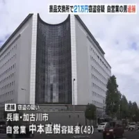 机の上の千円札をわしづかみに…パチンコ店の景品交換所で２１万円窃盗の疑い　４８歳男を逮捕　大阪・堺市