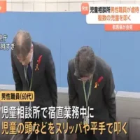 児童相談所の男性職員（60代）が複数児童にスリッパや平手で叩くなどの虐待行為か 「じゃれ合いの一環で悪意ない」と話す　群馬県