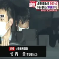 元豊田市職員の男逮捕…氏名など情報漏えいか　男は職場にだまって「探偵の仕事」売り上げ3000万円以上