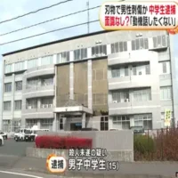 「息子が人を刺した」15歳男子中学生が刃物で男性刺した容疑で逮捕…被害者と面識なしか?動機「話したくない」