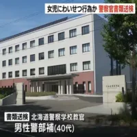 プールで小学校低学年の女児2人の体を触った疑い　40代警部補を書類送検