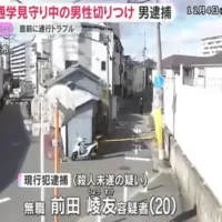 通学見守り活動中の男性の首を切りつけた疑い　無職の20歳男を逮捕　直前に通行トラブル　東大阪市