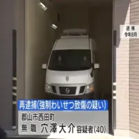 13年前の事件で男を再逮捕　農道を歩いて帰宅していた10代女性へ強制わいせつ致傷の疑い　福島