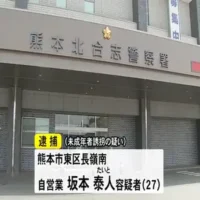 １０代の女子生徒を誘拐か　性的行為の余罪も？　男を逮捕【熊本】