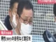 トラブルになった知人の自宅5000万円で無断で売却　ウソの申請で勝手に登記変更…会社役員の男（58）逮捕