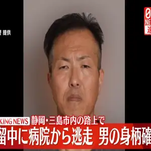 勾留中に病院から逃走 男の身柄確保　静岡・三島市内の路上で