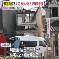 住宅など4棟焼ける火事で死亡した女性の母親を逮捕　和歌山・岩出市