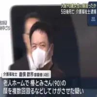 特養ホームの入居女性殴ったか 介護福祉士を逮捕　女性は5日後死亡