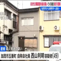 「殺そうと思った」同居する80代父親を殺害しようとした疑いで49歳息子を逮捕　近所の人は「挨拶する程度で凶暴な感じは…」新潟・加茂市