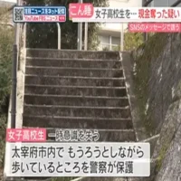 高校生に錠剤を飲ませ「こん睡状態」　現金とスマホを奪った疑い　18歳の男を3度目の逮捕　容疑を否認　福岡