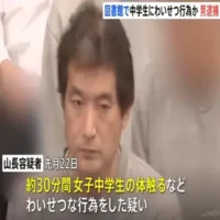 図書館で勉強中の女子中学生の体を約30分間触った疑い　会社員の男（50）を逮捕