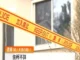 包丁で頭や腕を…被害者宅に寝泊りしていた男を殺人未遂容疑で逮捕「トラブルあった」