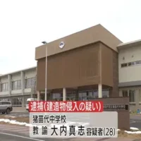 盗撮目的で侵入の容疑認める　猪苗代中学校の男性教諭逮捕　学校の男子トイレで小型カメラ発見　福島