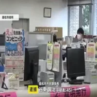 高松市役所勤務の４５歳係長の男が職員用女子トイレに小型カメラ設置か