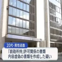 “虚偽書類を作成”　警察官3人を書類送検【岩手】