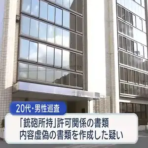 “虚偽書類を作成”　警察官3人を書類送検【岩手】