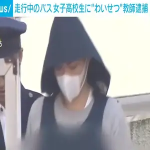 バスで高校生の体触ったか　千葉県立女子高の教師逮捕　千葉・浦安市