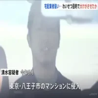 宅配業者を装い無理やり侵入… 大学生の女性にわいせつ目的で大けがさせた疑い