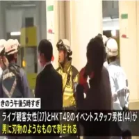 福岡市の商業施設でHKT48スタッフら2人刺され負傷、30代男性から事情聴取