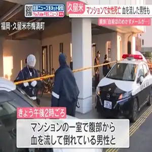 マンションの一室で女性が死亡　血を流して倒れている男性も　親族から「自殺をほのめかすメール」と110番通報　福岡