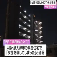 「女房を殺してしまった」と通報　70代夫を逮捕　首に電気コードのようなものを巻きつけ殺害しようとした疑い
