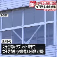 男子生徒に依頼されて女子生徒がタブレット端末を女子更衣室内に設置