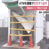 パワーショベルのような重機でATMを破壊　ATMは重機につかまれた状態で発見　栃木・大田原市