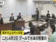 教職員がプールの排水弁操作を誤り大量の水を流出 水道料金は約３００万【熊本】