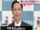 兵庫県警の前本部長と警察署長、委託業者から無償で酒などの提供受けたか