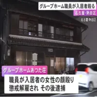 認知症患者のグループホームで職員が入居女性の顔を複数回殴る「個人的なストレスあった」市が施設を行政処分